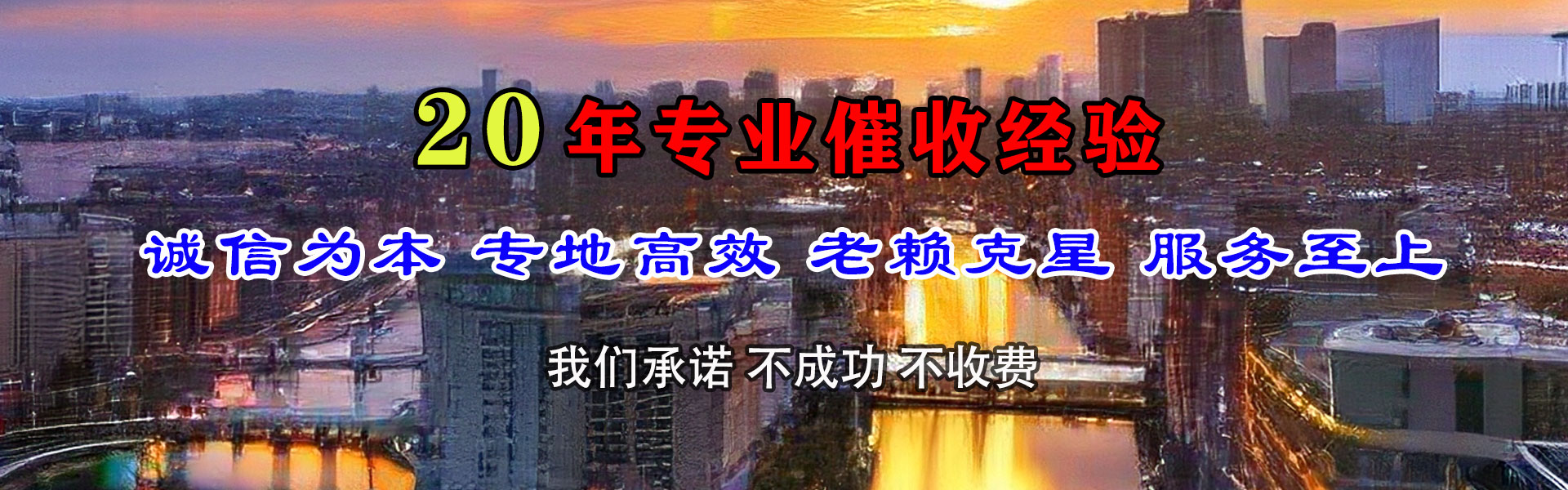 蚌埠催账公司
